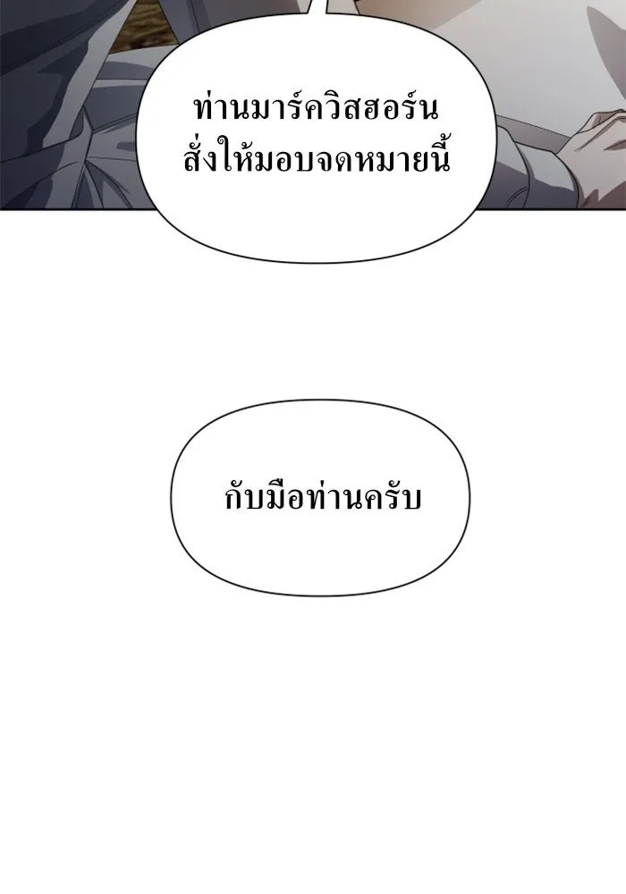 ชิงชีวิตพลิกลิขิตชะตา ตอนที่ 54 คนที่คุณต้องการ รูปที่ 92