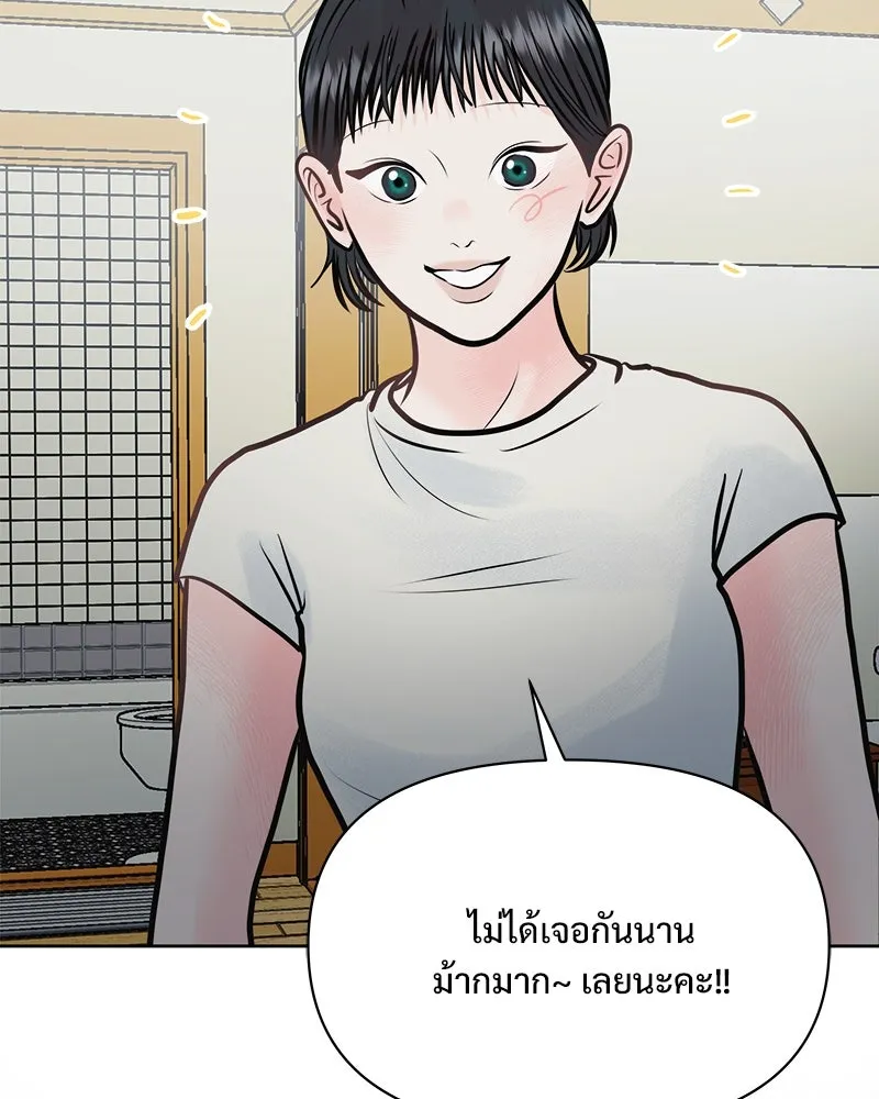 รักนี้ไม่ต้องมีเซนส์ ตอนที่ 29 รูปที่ 67