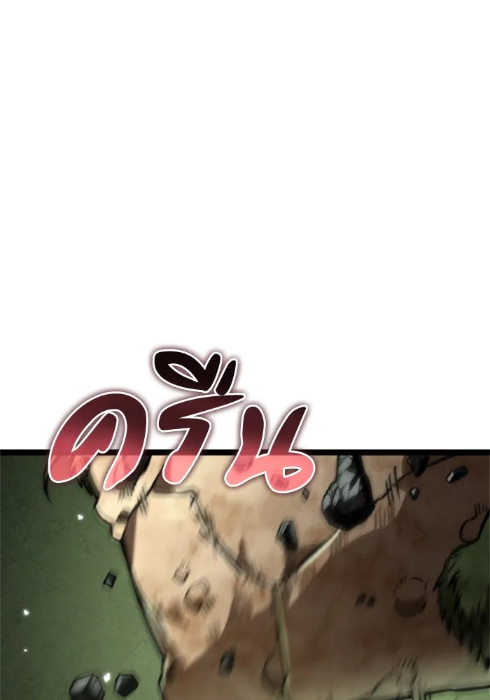 การแข่งขันของผู้เกิดใหม่ ตอนที่ 38 รูปที่ 104