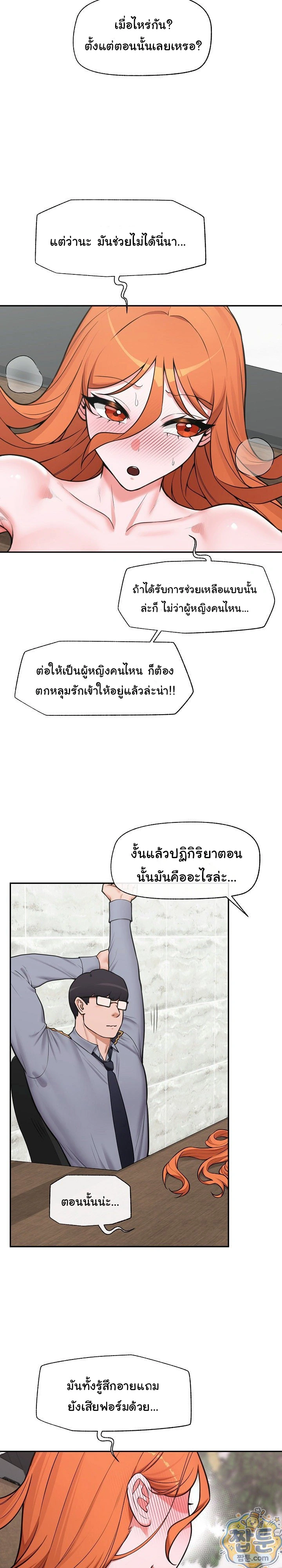 Doujin-Lc- อ่าน โดจิน มังฮวา เกาหลี ญี่ปุ่น จีน แปลไทย Hypnotist Security Guard พลิกชีวิตยามด้วยแอปสะกดเสียว ตอนที่ 1 2 3 4 5 6 7 8 9 10 11 12 13 14 ฟรี ไม่มีโฆษณา อ่าน โดจิน Manhwa เกาหลี ญี่ปุ่น จีน เรามีครบ คัดมาให้เน้นๆ โดจิน 18+ รับประกันความฟินโดย  Doujin Lc