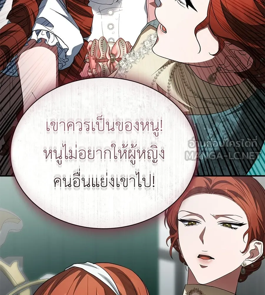 สัญญารักฉบับสุดท้าย ตอนที่ 34 รูปที่ 126