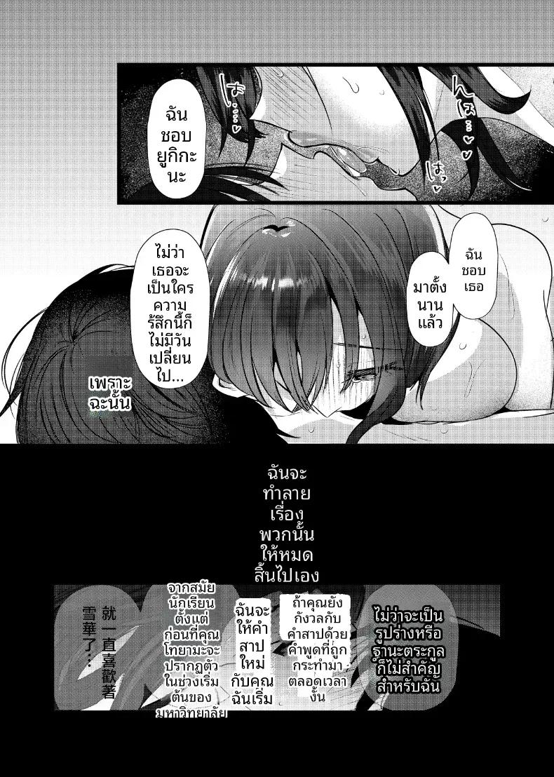 Doujin-Lc- อ่าน โดจิน มังฮวา เกาหลี ญี่ปุ่น จีน แปลไทย หากสิ่งนี้คือรักแท้ ฉันก็จะขอแย่งชิงรักแรกมาซะ ตอนที่ 1 2 3 4 5 6 7 8 9 10 11 12 13 14 ฟรี ไม่มีโฆษณา อ่าน โดจิน Manhwa เกาหลี ญี่ปุ่น จีน เรามีครบ คัดมาให้เน้นๆ โดจิน 18+ รับประกันความฟินโดย  Doujin Lc