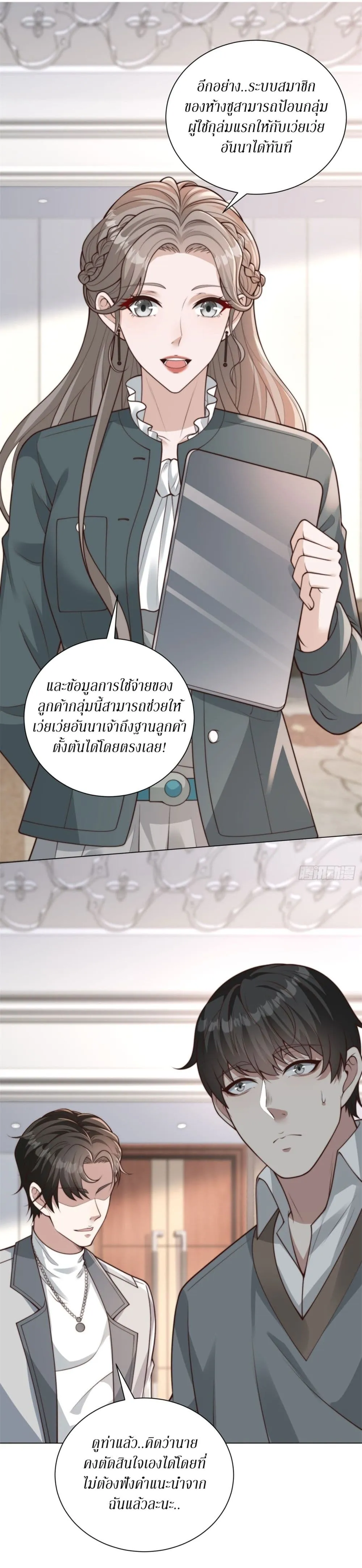 Manga-lc-com อ่านมังงะ อ่านการ์ตูน ออนไลน์ ฟรี Dominating With the Price Collapse System ตอนที่ 1 2 3 4 5 6 7 8 9 10 11 12 13 14 ฟรี ไม่มีโฆษณา Manga-lc - อ่าน มังงะ อ่าน การ์ตูน ออนไลน์ อ่านมังงะ ฟรี