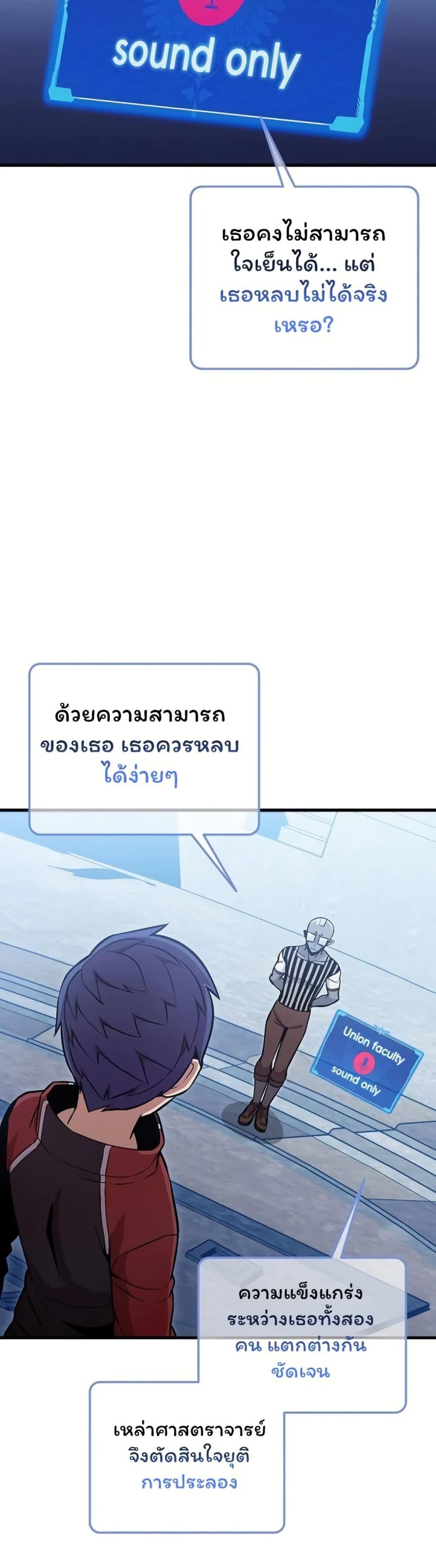 Manga-lc-com อ่านมังงะ อ่านการ์ตูน ออนไลน์ ฟรี Admission is a Waste of Time ตอนที่ 1 2 3 4 5 6 7 8 9 10 11 12 13 14 ฟรี ไม่มีโฆษณา Manga-lc - อ่าน มังงะ อ่าน การ์ตูน ออนไลน์ อ่านมังงะ ฟรี