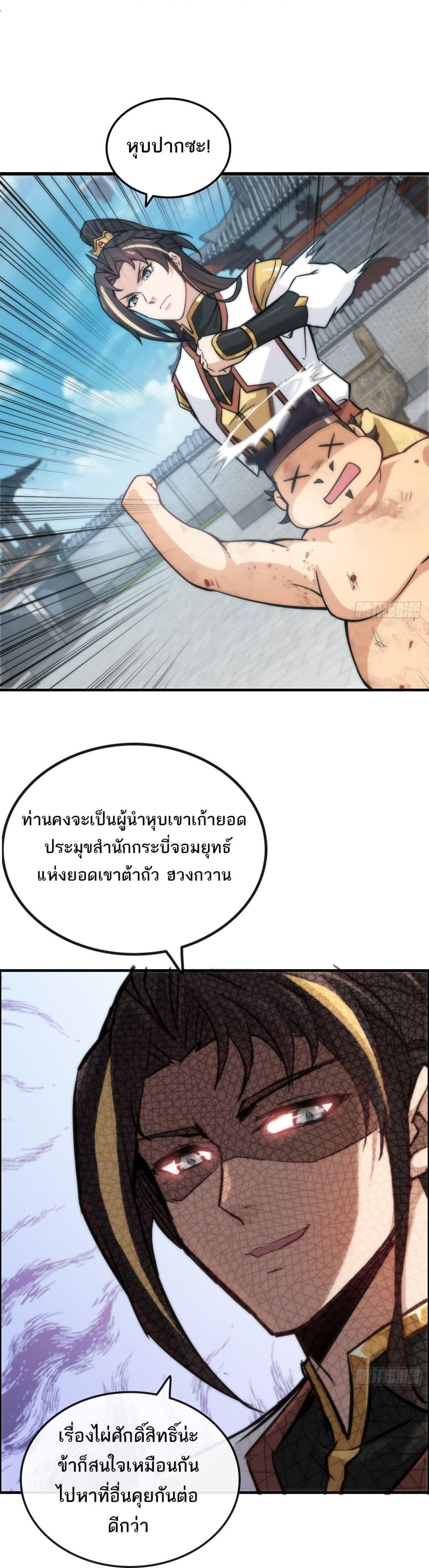 Manga-lc-com อ่านมังงะ อ่านการ์ตูน ออนไลน์ ฟรี Immortal Cultivation is Just Like This ตอนที่ 1 2 3 4 5 6 7 8 9 10 11 12 13 14 ฟรี ไม่มีโฆษณา Manga-lc - อ่าน มังงะ อ่าน การ์ตูน ออนไลน์ อ่านมังงะ ฟรี