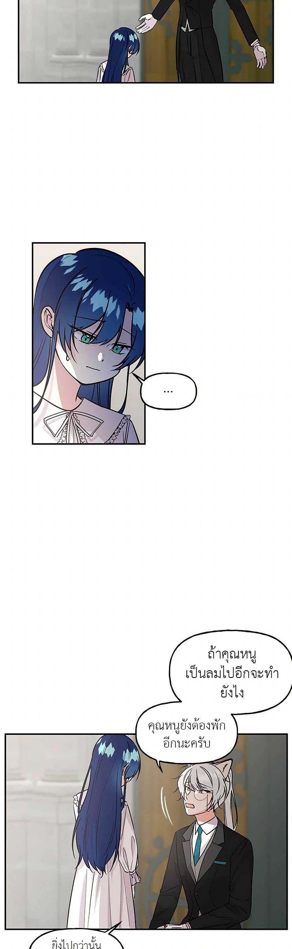 Manga-lc-com อ่านมังงะ อ่านการ์ตูน ออนไลน์ ฟรี Daughter of the Archmage ตอนที่ 1 2 3 4 5 6 7 8 9 10 11 12 13 14 ฟรี ไม่มีโฆษณา Manga-lc - อ่าน มังงะ อ่าน การ์ตูน ออนไลน์ อ่านมังงะ ฟรี