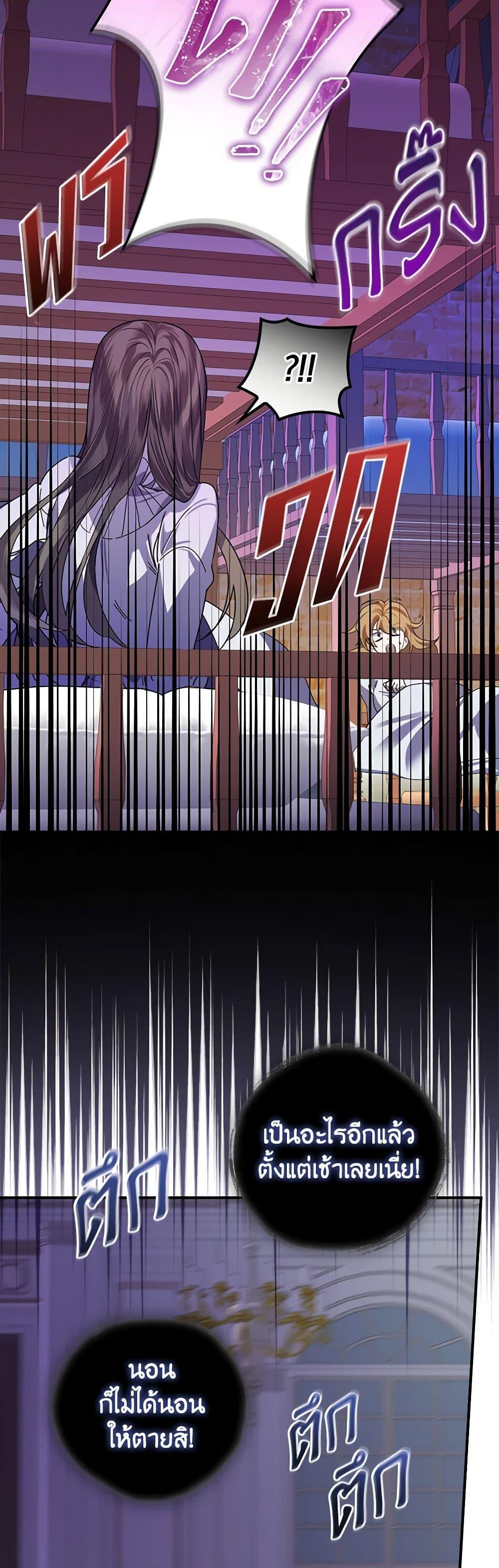 Manga-lc-com อ่านมังงะ อ่านการ์ตูน ออนไลน์ ฟรี The Perfect Plan for a Fairy-Tale Ending ตอนที่ 1 2 3 4 5 6 7 8 9 10 11 12 13 14 ฟรี ไม่มีโฆษณา Manga-lc - อ่าน มังงะ อ่าน การ์ตูน ออนไลน์ อ่านมังงะ ฟรี