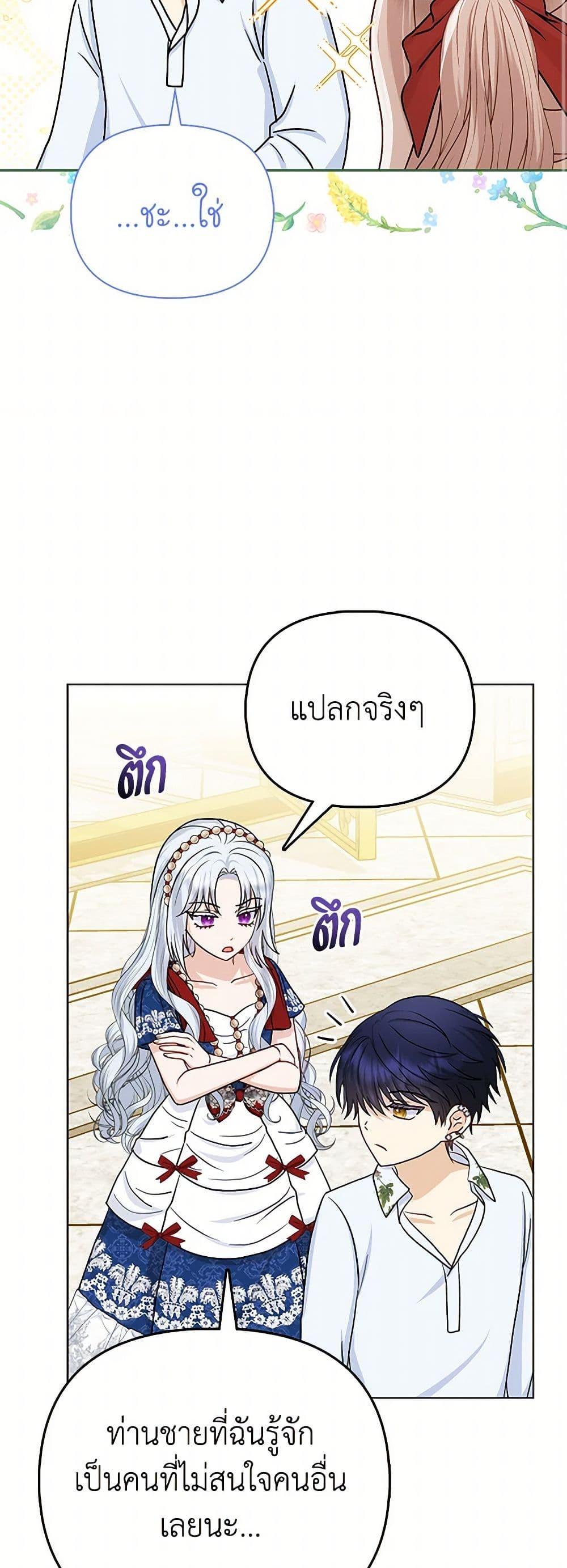 Manga-lc-com อ่านมังงะ อ่านการ์ตูน ออนไลน์ ฟรี Loved by the Villains ตอนที่ 1 2 3 4 5 6 7 8 9 10 11 12 13 14 ฟรี ไม่มีโฆษณา Manga-lc - อ่าน มังงะ อ่าน การ์ตูน ออนไลน์ อ่านมังงะ ฟรี