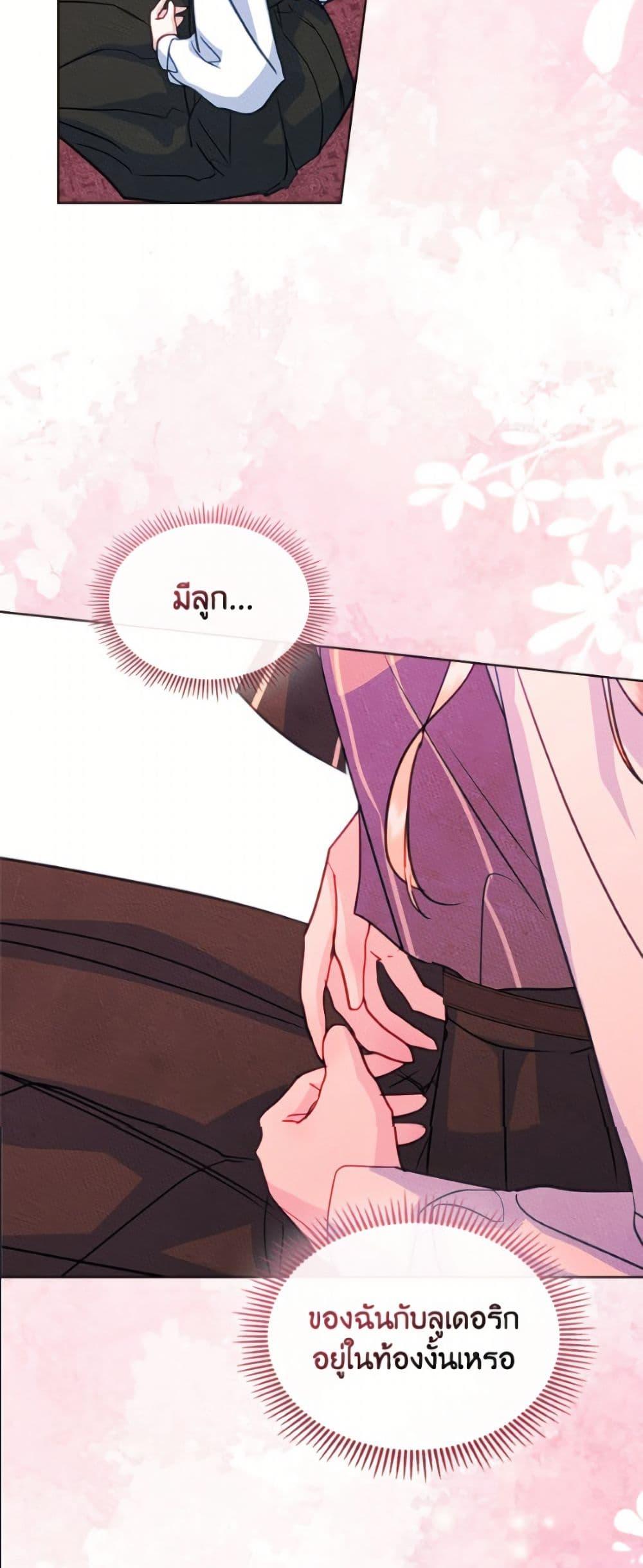 Manga-lc-com อ่านมังงะ อ่านการ์ตูน ออนไลน์ ฟรี I Became The Male Lead’s Female Friend ตอนที่ 1 2 3 4 5 6 7 8 9 10 11 12 13 14 ฟรี ไม่มีโฆษณา Manga-lc - อ่าน มังงะ อ่าน การ์ตูน ออนไลน์ อ่านมังงะ ฟรี