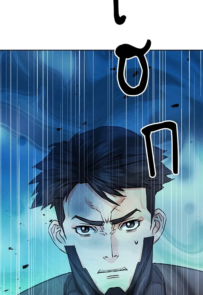 ดรูอิดแห่งสถานีโซล ตอนที่ 82 รูปที่ 122