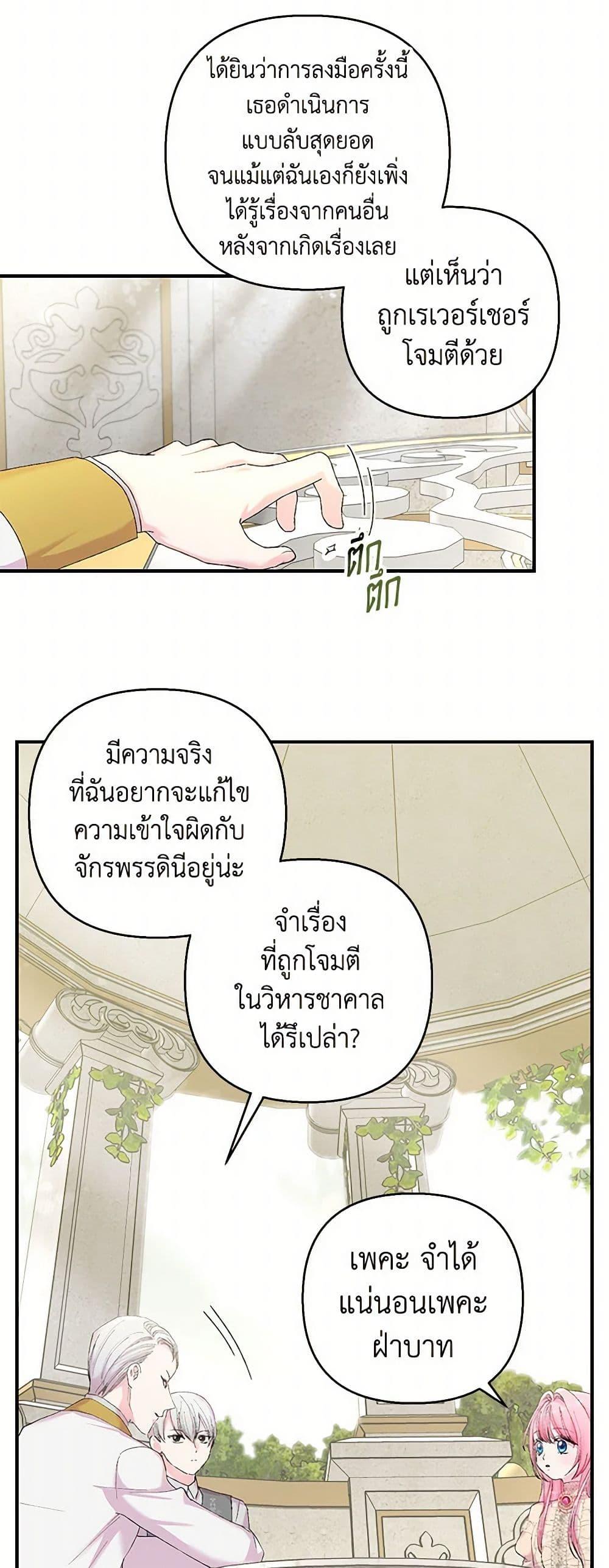 Manga-lc-com อ่านมังงะ อ่านการ์ตูน ออนไลน์ ฟรี Our Little Empress ตอนที่ 1 2 3 4 5 6 7 8 9 10 11 12 13 14 ฟรี ไม่มีโฆษณา Manga-lc - อ่าน มังงะ อ่าน การ์ตูน ออนไลน์ อ่านมังงะ ฟรี