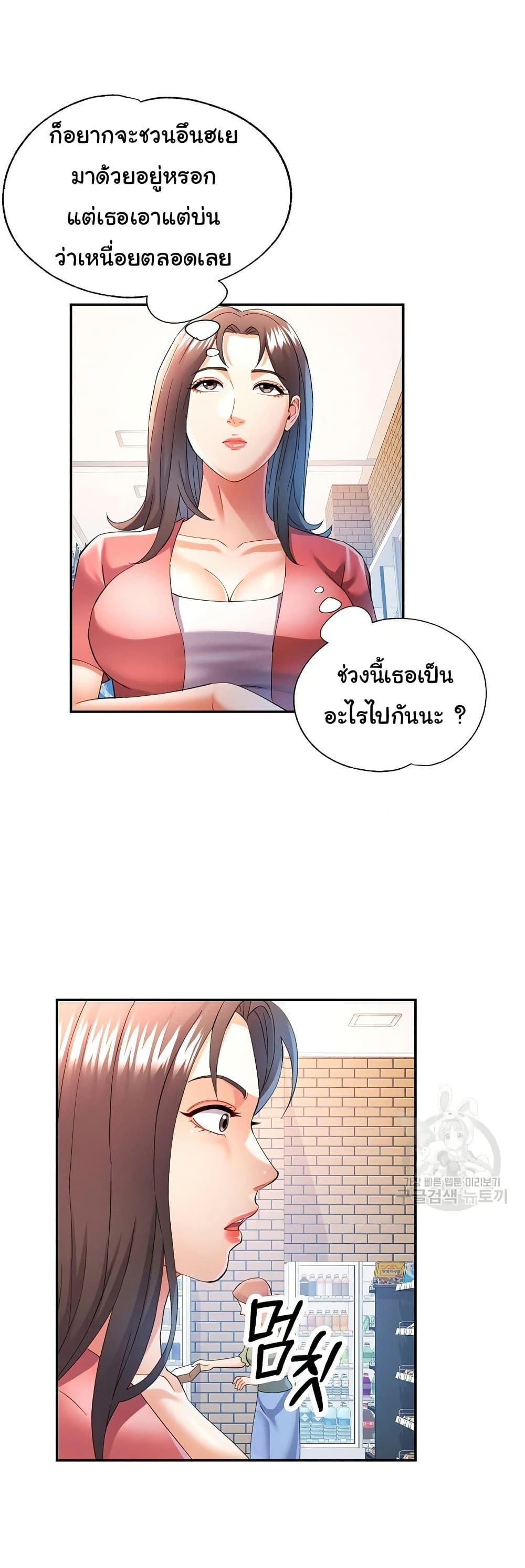 Doujin-Lc- อ่าน โดจิน มังฮวา เกาหลี ญี่ปุ่น จีน แปลไทย In Her Place ตอนที่ 1 2 3 4 5 6 7 8 9 10 11 12 13 14 ฟรี ไม่มีโฆษณา อ่าน โดจิน Manhwa เกาหลี ญี่ปุ่น จีน เรามีครบ คัดมาให้เน้นๆ โดจิน 18+ รับประกันความฟินโดย  Doujin Lc