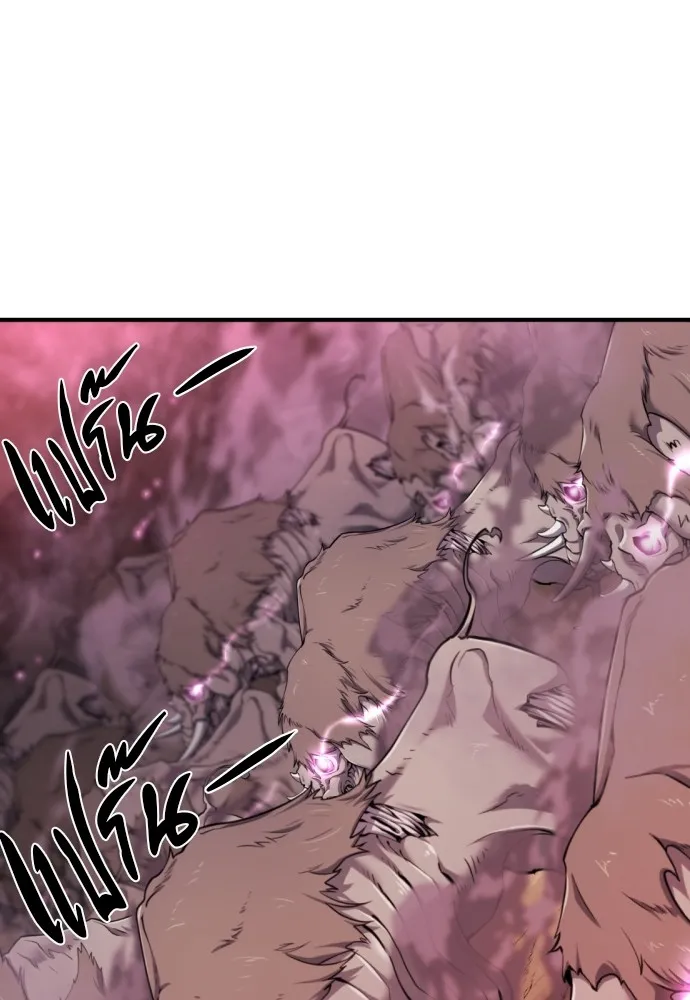 ยอดสถาปนิกผู้พิทักษ์อาณาจักร ตอนที่ 77 รูปที่ 2