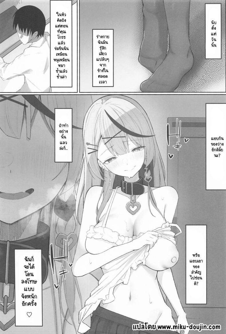 Doujin-Lc- อ่าน โดจิน มังฮวา เกาหลี ญี่ปุ่น จีน แปลไทย ไม่ใช่แหนมก็อย่าเปรี้ยว (C106) [Rarirurerowawon (Rururoriri)] Oshioki Chuu~doku (Sakamata Chloe) ตอนที่ 1 2 3 4 5 6 7 8 9 10 11 12 13 14 ฟรี ไม่มีโฆษณา อ่าน โดจิน Manhwa เกาหลี ญี่ปุ่น จีน เรามีครบ คัดมาให้เน้นๆ โดจิน 18+ รับประกันความฟินโดย  Doujin Lc