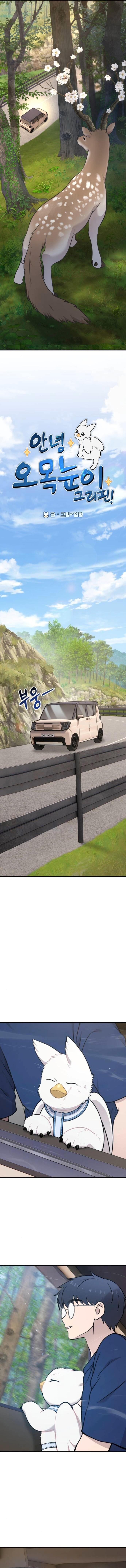 Manga-lc-com อ่านมังงะ อ่านการ์ตูน ออนไลน์ ฟรี Hello, Griffin the Fluffy Tit! ตอนที่ 1 2 3 4 5 6 7 8 9 10 11 12 13 14 ฟรี ไม่มีโฆษณา Manga-lc - อ่าน มังงะ อ่าน การ์ตูน ออนไลน์ อ่านมังงะ ฟรี