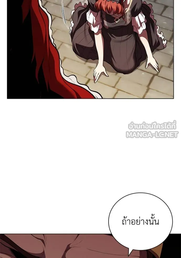 เกิดใหม่ในร่างดยุก ตอนที่ 115 รูปที่ 52