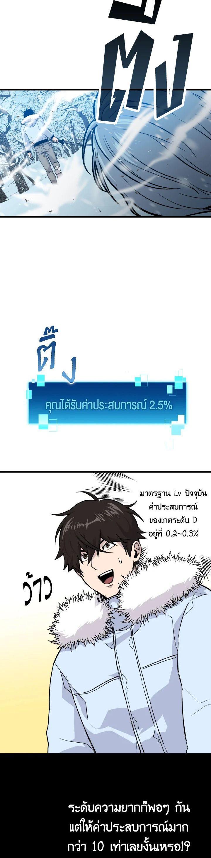 Manga-lc-com อ่านมังงะ อ่านการ์ตูน ออนไลน์ ฟรี The Demon King Levels Up ตอนที่ 1 2 3 4 5 6 7 8 9 10 11 12 13 14 ฟรี ไม่มีโฆษณา Manga-lc - อ่าน มังงะ อ่าน การ์ตูน ออนไลน์ อ่านมังงะ ฟรี