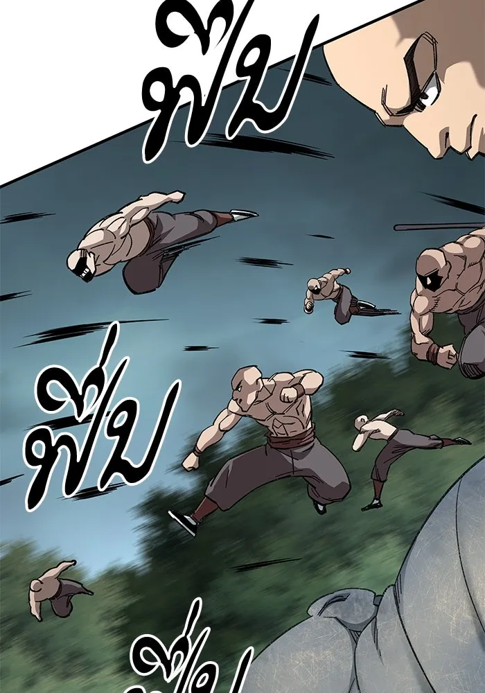 คุณปู่จอมยุทธกับหลานสาวสุดแกร่ง ตอนที่ 64 รูปที่ 88