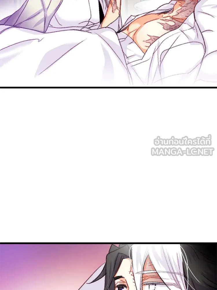 Bring the Love ตอนที่ 64 รูปที่ 72