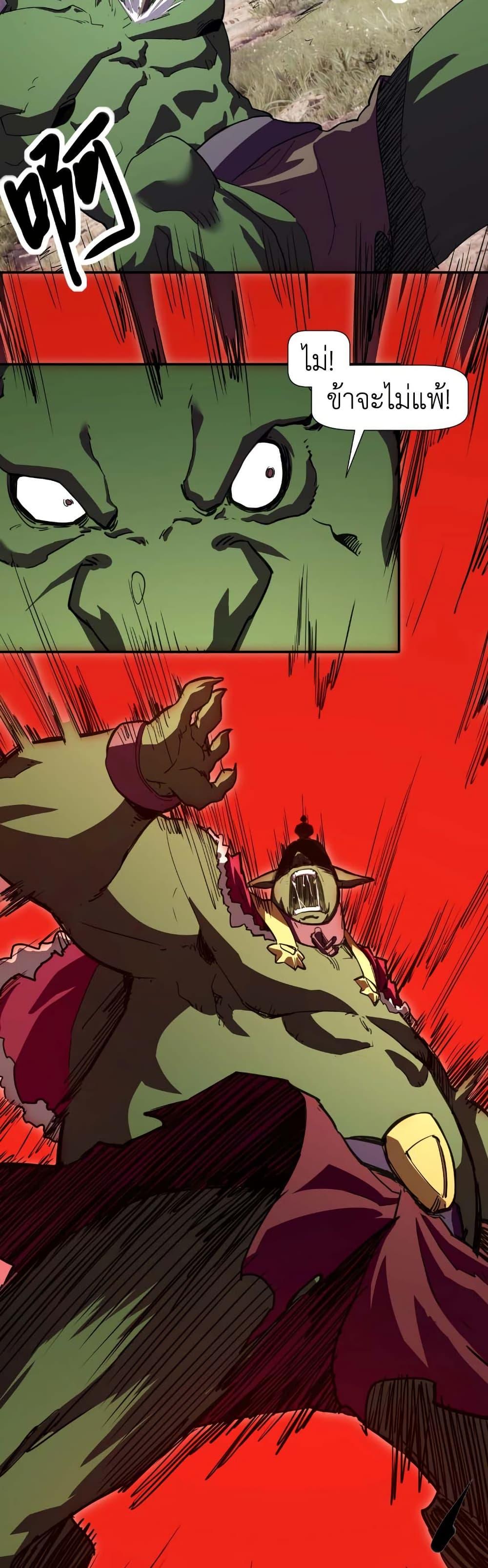 Manga-lc-com อ่านมังงะ อ่านการ์ตูน ออนไลน์ ฟรี Invincible With Only a Single Point of HP ตอนที่ 1 2 3 4 5 6 7 8 9 10 11 12 13 14 ฟรี ไม่มีโฆษณา Manga-lc - อ่าน มังงะ อ่าน การ์ตูน ออนไลน์ อ่านมังงะ ฟรี