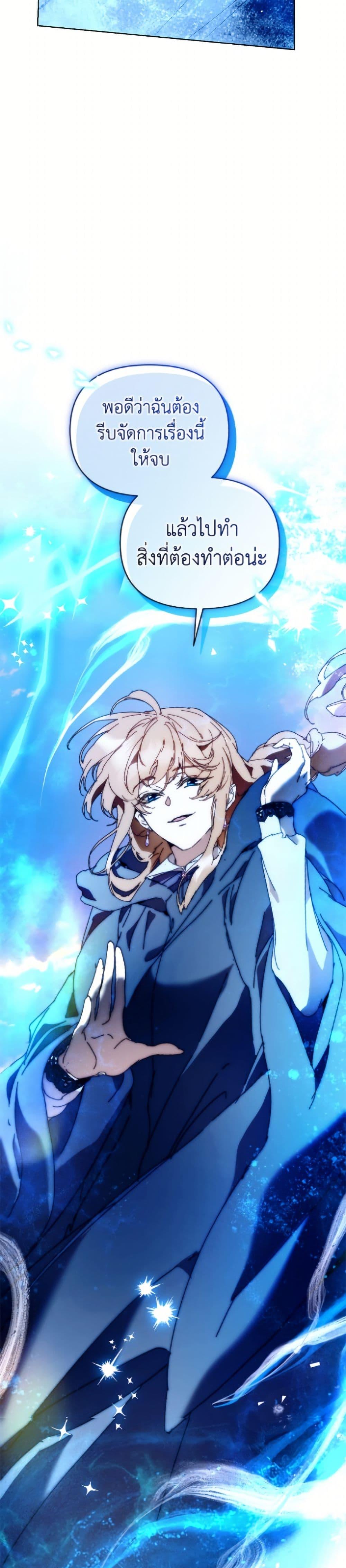 Manga-lc-com อ่านมังงะ อ่านการ์ตูน ออนไลน์ ฟรี I’m the Villainous Male Lead’s Terminally-Ill Aunt ตอนที่ 1 2 3 4 5 6 7 8 9 10 11 12 13 14 ฟรี ไม่มีโฆษณา Manga-lc - อ่าน มังงะ อ่าน การ์ตูน ออนไลน์ อ่านมังงะ ฟรี