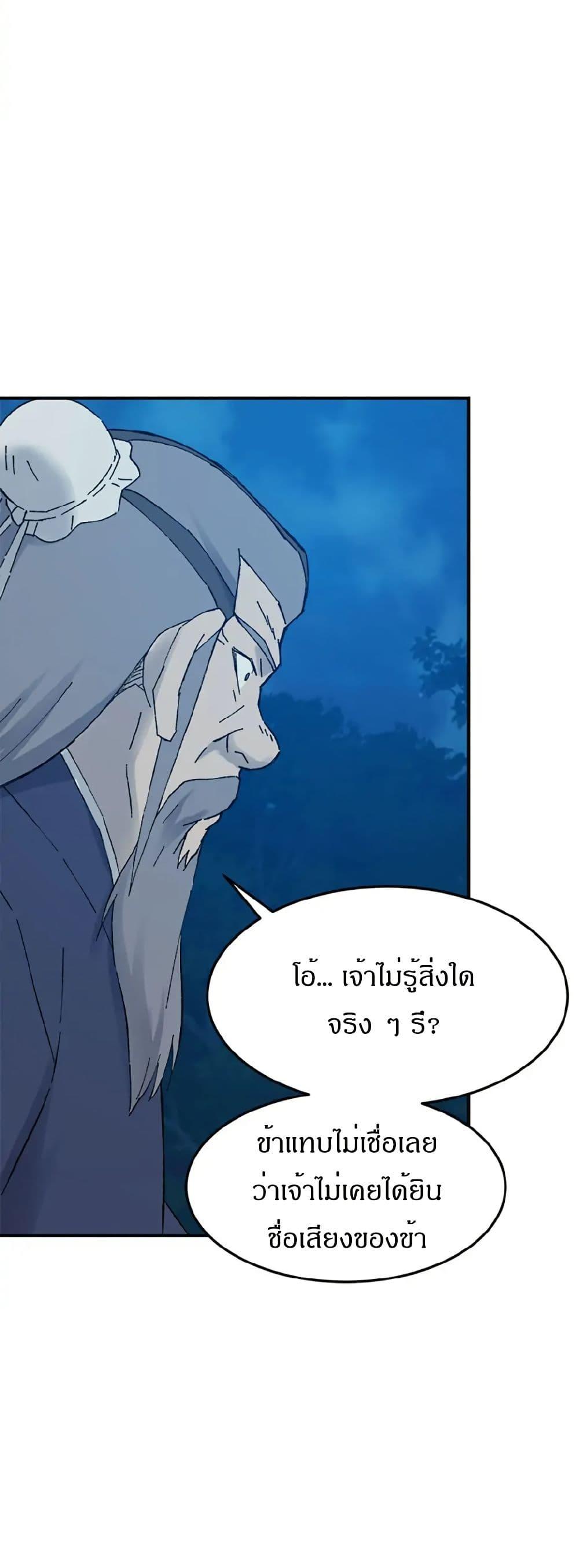 Manga-lc-com อ่านมังงะ อ่านการ์ตูน ออนไลน์ ฟรี Sunyu of the Shadowless ตอนที่ 1 2 3 4 5 6 7 8 9 10 11 12 13 14 ฟรี ไม่มีโฆษณา Manga-lc - อ่าน มังงะ อ่าน การ์ตูน ออนไลน์ อ่านมังงะ ฟรี