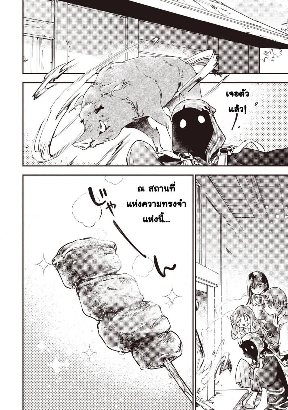 Manga-lc-com อ่านมังงะ อ่านการ์ตูน ออนไลน์ ฟรี Game Sekai de Mamono ni Tensei shiteshimatta Ore, Zense de Oshi datta Heroine wo Hirotteshimau ตอนที่ 1 2 3 4 5 6 7 8 9 10 11 12 13 14 ฟรี ไม่มีโฆษณา Manga-lc - อ่าน มังงะ อ่าน การ์ตูน ออนไลน์ อ่านมังงะ ฟรี