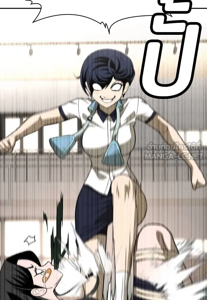 สนามเด็กล่า ตอนที่ 31 รูปที่ 93