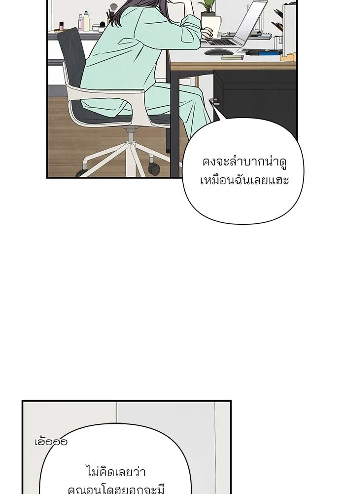 ปุลโซราได้เวลาดัง ตอนที่ 19 รูปที่ 56