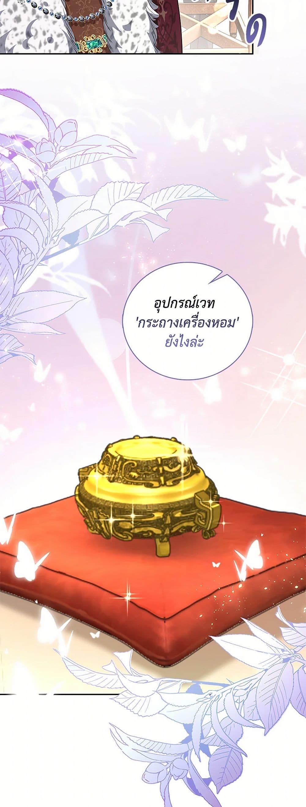 Manga-lc-com อ่านมังงะ อ่านการ์ตูน ออนไลน์ ฟรี After the Frozen Heart Melts ตอนที่ 1 2 3 4 5 6 7 8 9 10 11 12 13 14 ฟรี ไม่มีโฆษณา Manga-lc - อ่าน มังงะ อ่าน การ์ตูน ออนไลน์ อ่านมังงะ ฟรี