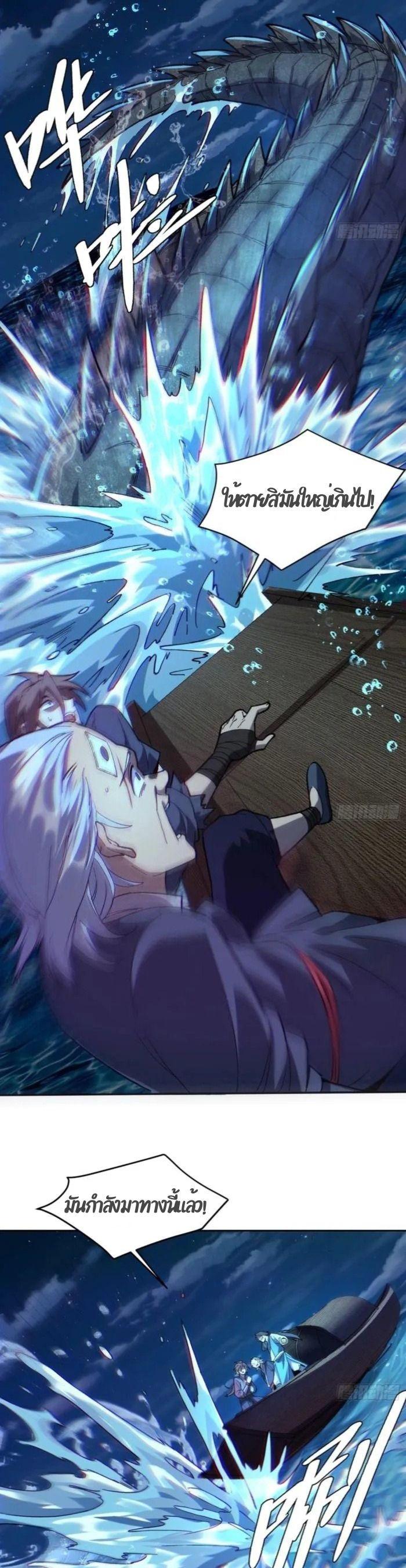 Manga-lc-com อ่านมังงะ อ่านการ์ตูน ออนไลน์ ฟรี Becoming a God, Starting as water monkey ตอนที่ 1 2 3 4 5 6 7 8 9 10 11 12 13 14 ฟรี ไม่มีโฆษณา Manga-lc - อ่าน มังงะ อ่าน การ์ตูน ออนไลน์ อ่านมังงะ ฟรี