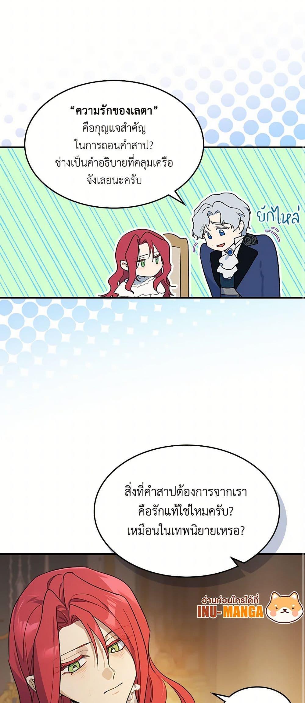 Manga-lc-com อ่านมังงะ อ่านการ์ตูน ออนไลน์ ฟรี The Lady and the Beast ตอนที่ 1 2 3 4 5 6 7 8 9 10 11 12 13 14 ฟรี ไม่มีโฆษณา Manga-lc - อ่าน มังงะ อ่าน การ์ตูน ออนไลน์ อ่านมังงะ ฟรี