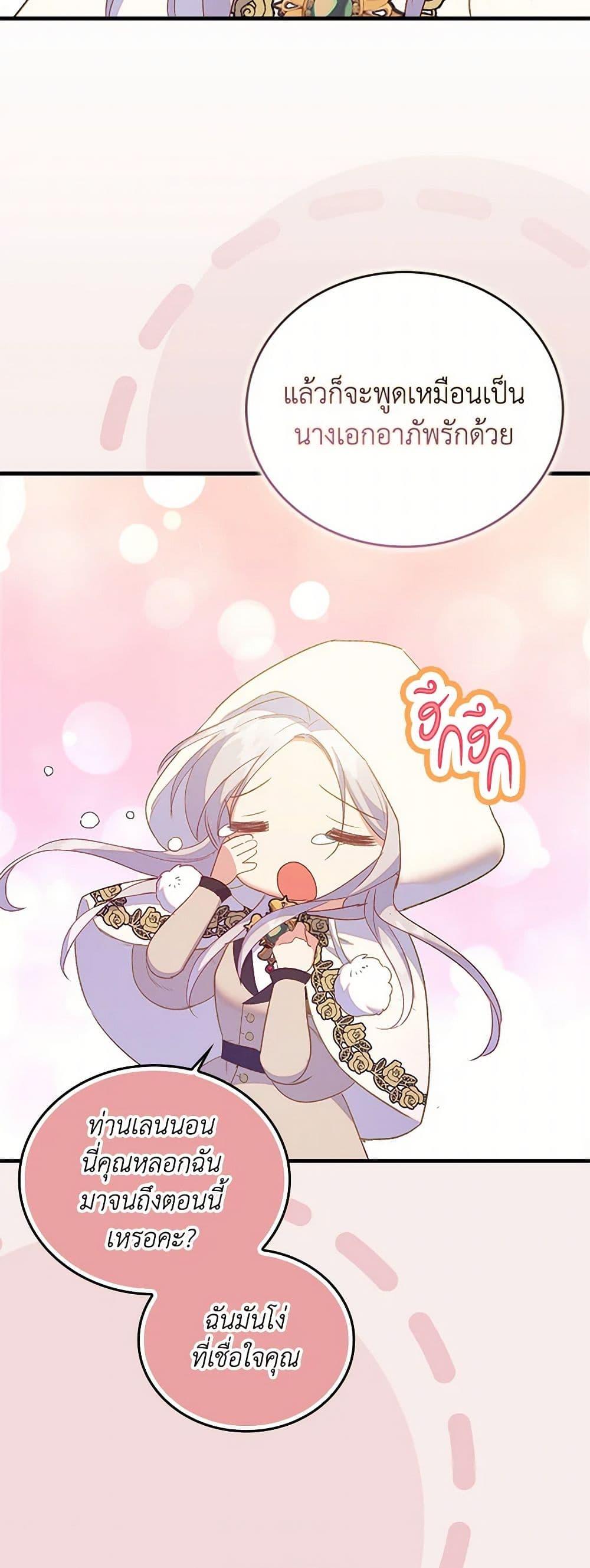 Manga-lc-com อ่านมังงะ อ่านการ์ตูน ออนไลน์ ฟรี Only Realized After Losing You ตอนที่ 1 2 3 4 5 6 7 8 9 10 11 12 13 14 ฟรี ไม่มีโฆษณา Manga-lc - อ่าน มังงะ อ่าน การ์ตูน ออนไลน์ อ่านมังงะ ฟรี