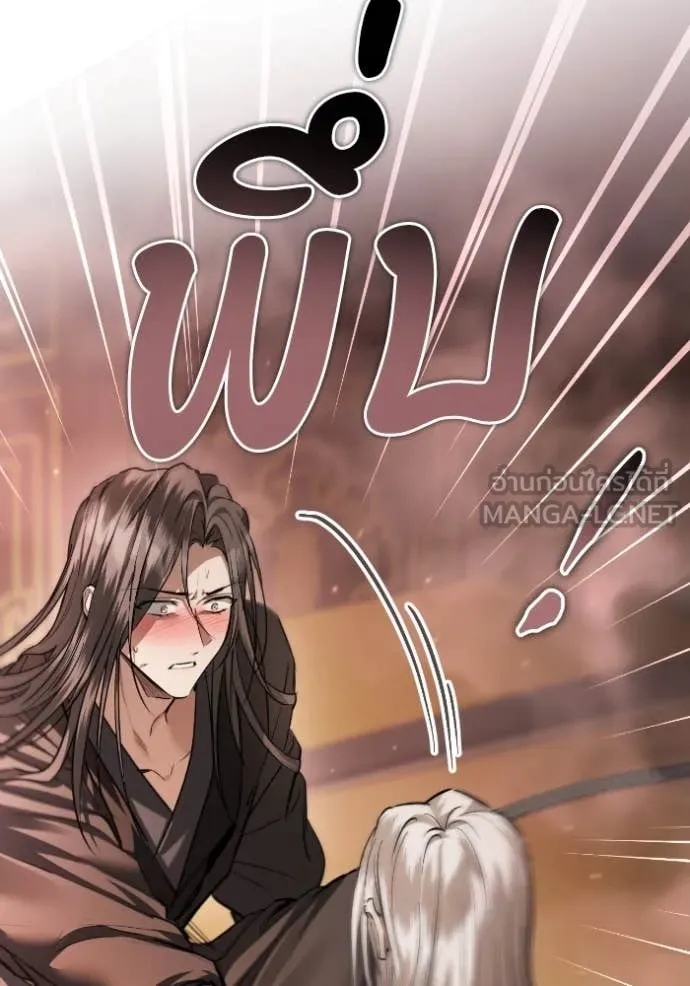 ยามหมาป่าทมิฬ ตอนที่ 55 รูปที่ 84