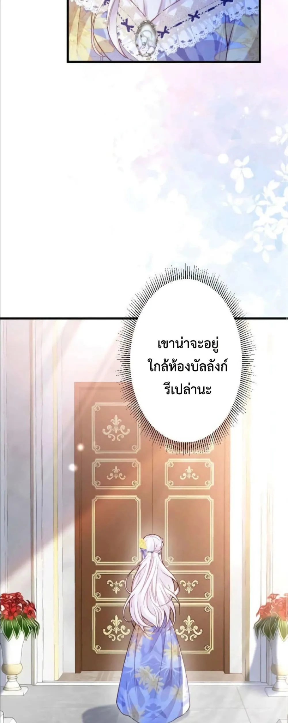 Manga-lc-com อ่านมังงะ อ่านการ์ตูน ออนไลน์ ฟรี I’m a Contract Stepmother, but the Tyrant Is Way Too Overpro ตอนที่ 1 2 3 4 5 6 7 8 9 10 11 12 13 14 ฟรี ไม่มีโฆษณา Manga-lc - อ่าน มังงะ อ่าน การ์ตูน ออนไลน์ อ่านมังงะ ฟรี