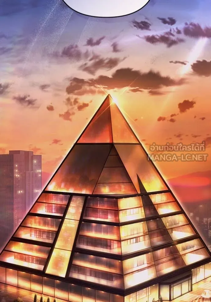 เชื่อเถอะ ฉันเป็นฮัน ตอนที่ 43 รูปที่ 25