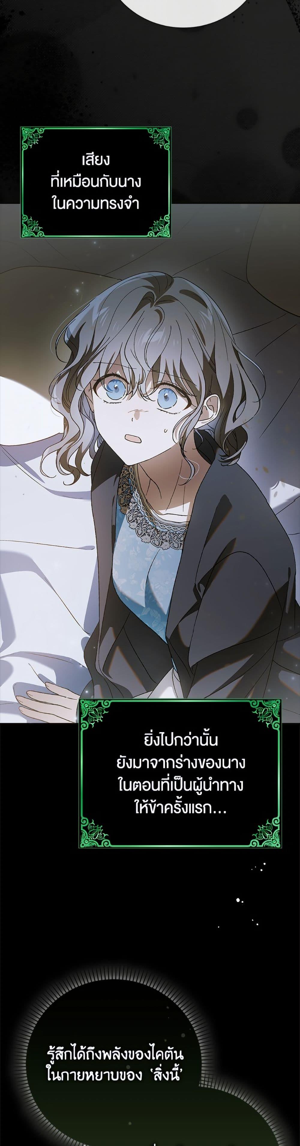 Manga-lc-com อ่านมังงะ อ่านการ์ตูน ออนไลน์ ฟรี A Way to Protect the Lovable You ตอนที่ 1 2 3 4 5 6 7 8 9 10 11 12 13 14 ฟรี ไม่มีโฆษณา Manga-lc - อ่าน มังงะ อ่าน การ์ตูน ออนไลน์ อ่านมังงะ ฟรี