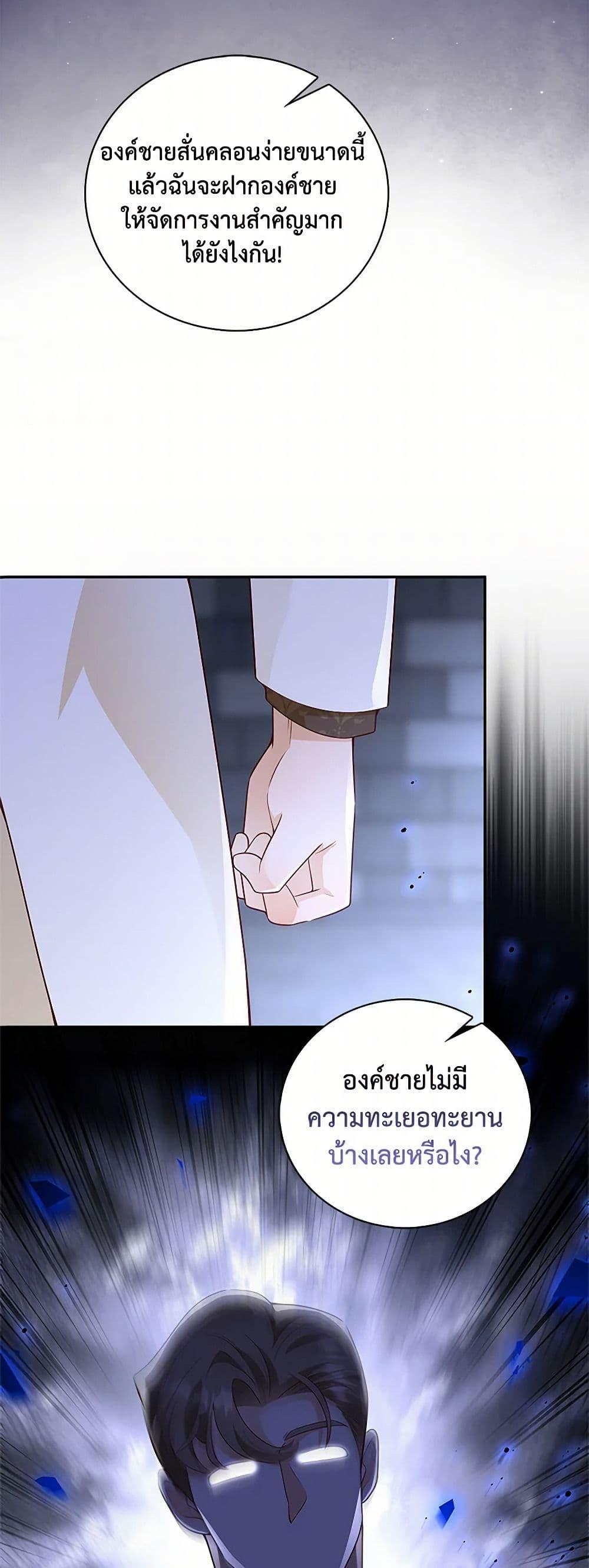 Manga-lc-com อ่านมังงะ อ่านการ์ตูน ออนไลน์ ฟรี After the Frozen Heart Melts ตอนที่ 1 2 3 4 5 6 7 8 9 10 11 12 13 14 ฟรี ไม่มีโฆษณา Manga-lc - อ่าน มังงะ อ่าน การ์ตูน ออนไลน์ อ่านมังงะ ฟรี
