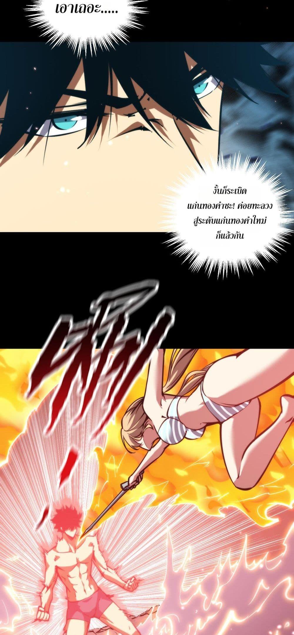 Manga-lc-com อ่านมังงะ อ่านการ์ตูน ออนไลน์ ฟรี The End of the World The Emperor Banner Invites All Female ตอนที่ 1 2 3 4 5 6 7 8 9 10 11 12 13 14 ฟรี ไม่มีโฆษณา Manga-lc - อ่าน มังงะ อ่าน การ์ตูน ออนไลน์ อ่านมังงะ ฟรี