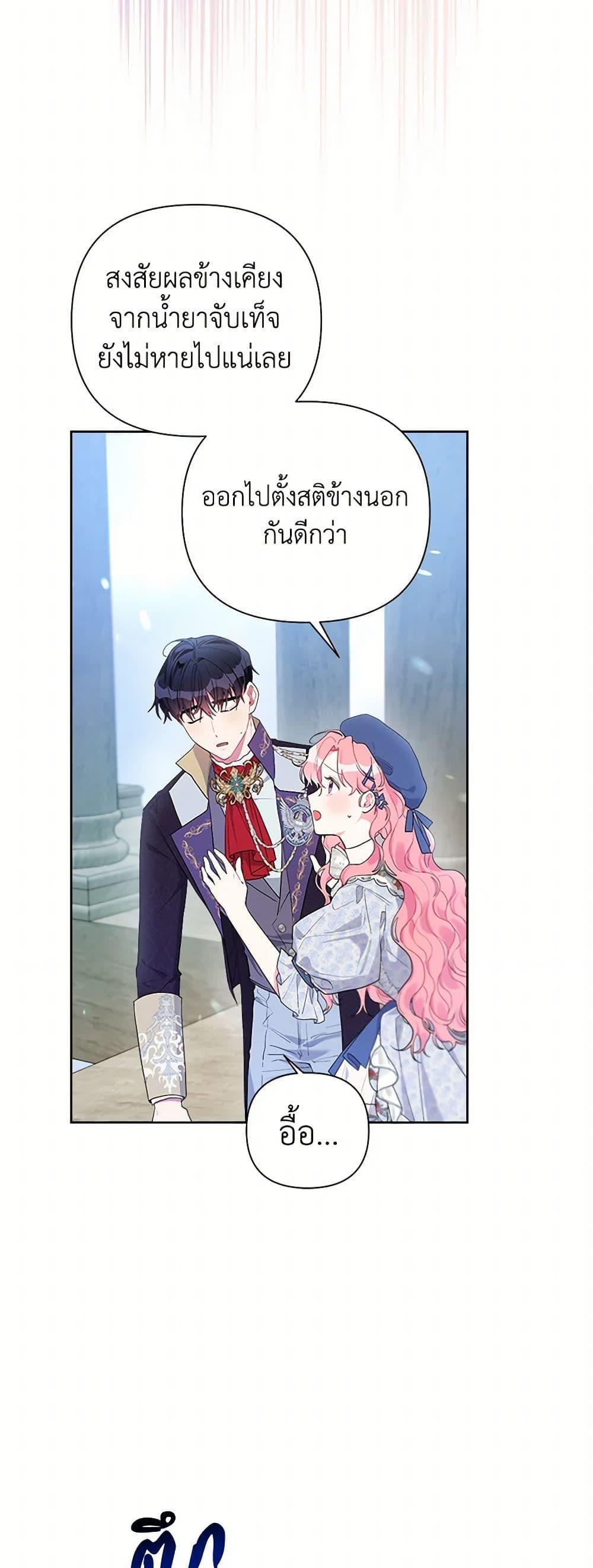 Manga-lc-com อ่านมังงะ อ่านการ์ตูน ออนไลน์ ฟรี The Archvillain’s Daughter-in-Law ตอนที่ 1 2 3 4 5 6 7 8 9 10 11 12 13 14 ฟรี ไม่มีโฆษณา Manga-lc - อ่าน มังงะ อ่าน การ์ตูน ออนไลน์ อ่านมังงะ ฟรี