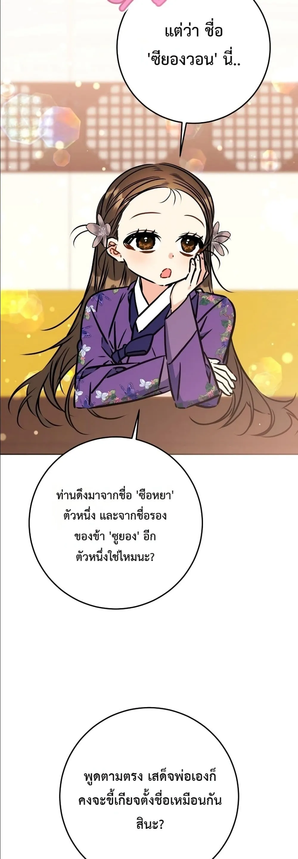Manga-lc-com อ่านมังงะ อ่านการ์ตูน ออนไลน์ ฟรี The Princess’s Guide to a Perfect Life ตอนที่ 1 2 3 4 5 6 7 8 9 10 11 12 13 14 ฟรี ไม่มีโฆษณา Manga-lc - อ่าน มังงะ อ่าน การ์ตูน ออนไลน์ อ่านมังงะ ฟรี