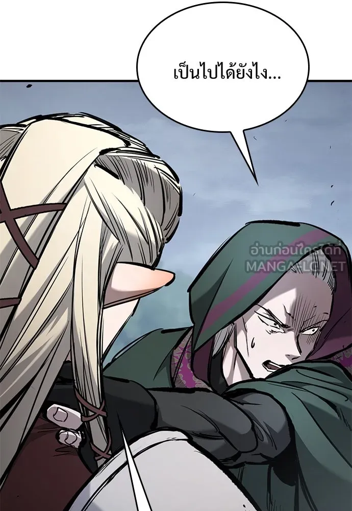 อัศวินวันเดียว ตอนที่ 70 รูปที่ 84