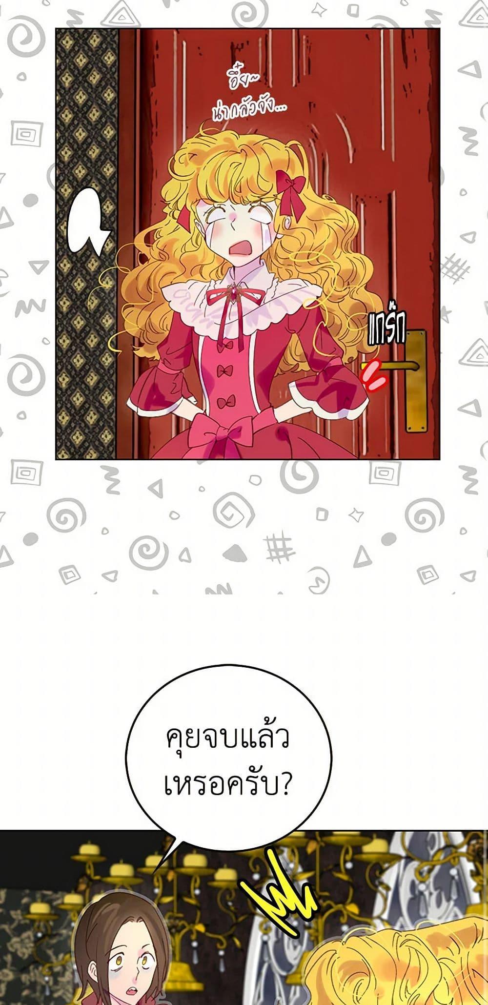 Manga-lc-com อ่านมังงะ อ่านการ์ตูน ออนไลน์ ฟรี Miss Not-So Sidekick ตอนที่ 1 2 3 4 5 6 7 8 9 10 11 12 13 14 ฟรี ไม่มีโฆษณา Manga-lc - อ่าน มังงะ อ่าน การ์ตูน ออนไลน์ อ่านมังงะ ฟรี