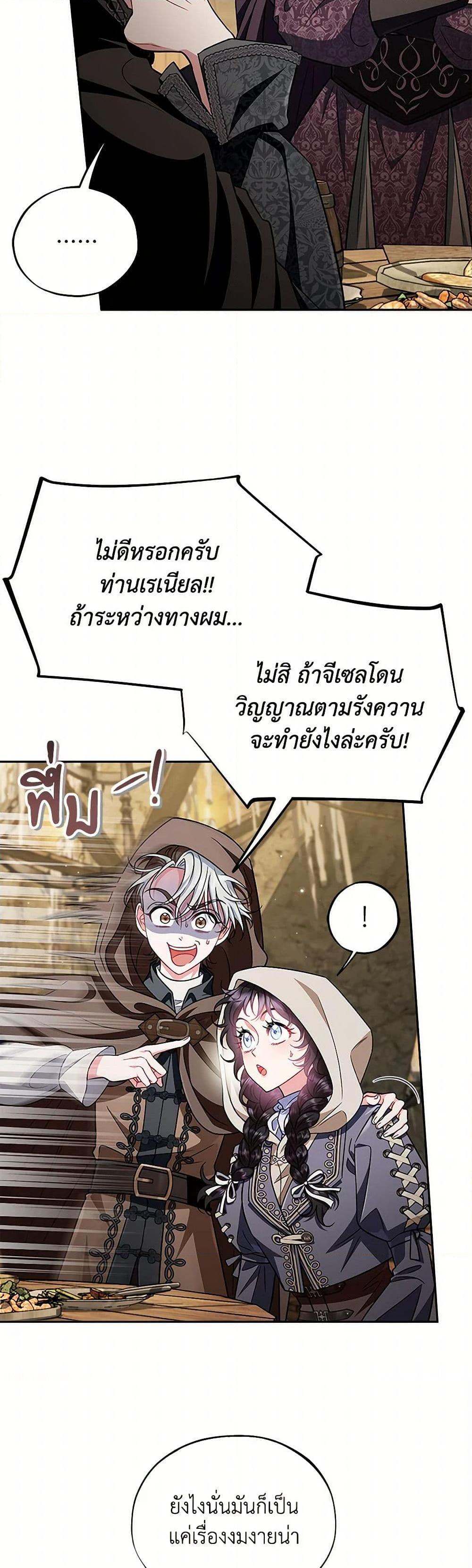 Manga-lc-com อ่านมังงะ อ่านการ์ตูน ออนไลน์ ฟรี I Will Become the Villain’s Poison Taster ตอนที่ 1 2 3 4 5 6 7 8 9 10 11 12 13 14 ฟรี ไม่มีโฆษณา Manga-lc - อ่าน มังงะ อ่าน การ์ตูน ออนไลน์ อ่านมังงะ ฟรี