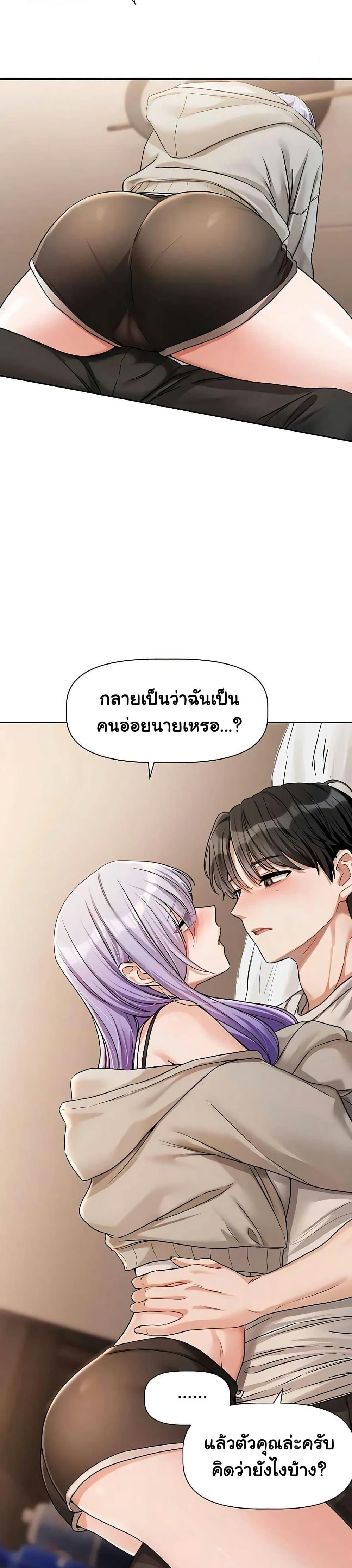 Doujin-Lc- อ่าน โดจิน มังฮวา เกาหลี ญี่ปุ่น จีน แปลไทย Love Quest ตอนที่ 1 2 3 4 5 6 7 8 9 10 11 12 13 14 ฟรี ไม่มีโฆษณา อ่าน โดจิน Manhwa เกาหลี ญี่ปุ่น จีน เรามีครบ คัดมาให้เน้นๆ โดจิน 18+ รับประกันความฟินโดย  Doujin Lc