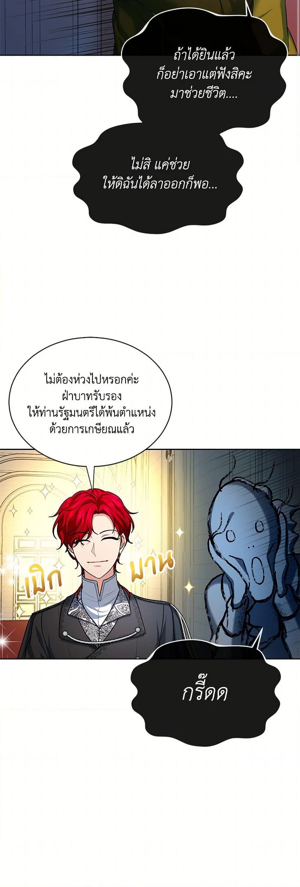 Manga-lc-com อ่านมังงะ อ่านการ์ตูน ออนไลน์ ฟรี The Duchess’s Contract Marriage ตอนที่ 1 2 3 4 5 6 7 8 9 10 11 12 13 14 ฟรี ไม่มีโฆษณา Manga-lc - อ่าน มังงะ อ่าน การ์ตูน ออนไลน์ อ่านมังงะ ฟรี