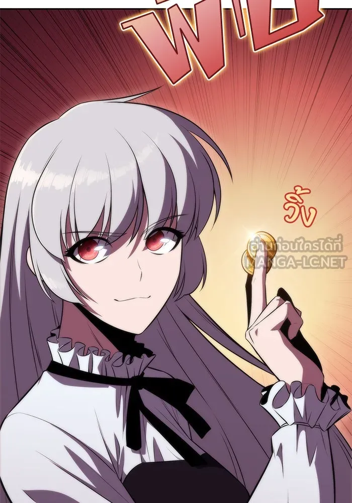 ผู้เล่นหน้าใหม่เลเวลแมกซ์ ตอนที่ 57 หอสมุดเวทมนตร์ รูปที่ 51