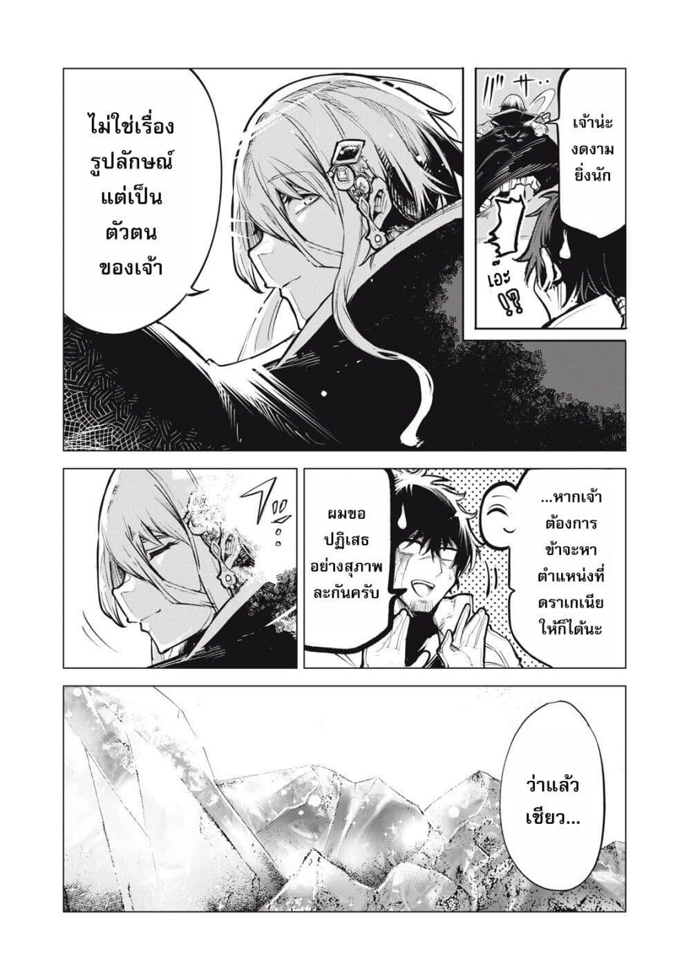 Manga-lc-com อ่านมังงะ อ่านการ์ตูน ออนไลน์ ฟรี Kuni wo Owareta Ryuushi-san, Hirowareta Ringoku de Ukkari Musou shite Shimau. ตอนที่ 1 2 3 4 5 6 7 8 9 10 11 12 13 14 ฟรี ไม่มีโฆษณา Manga-lc - อ่าน มังงะ อ่าน การ์ตูน ออนไลน์ อ่านมังงะ ฟรี