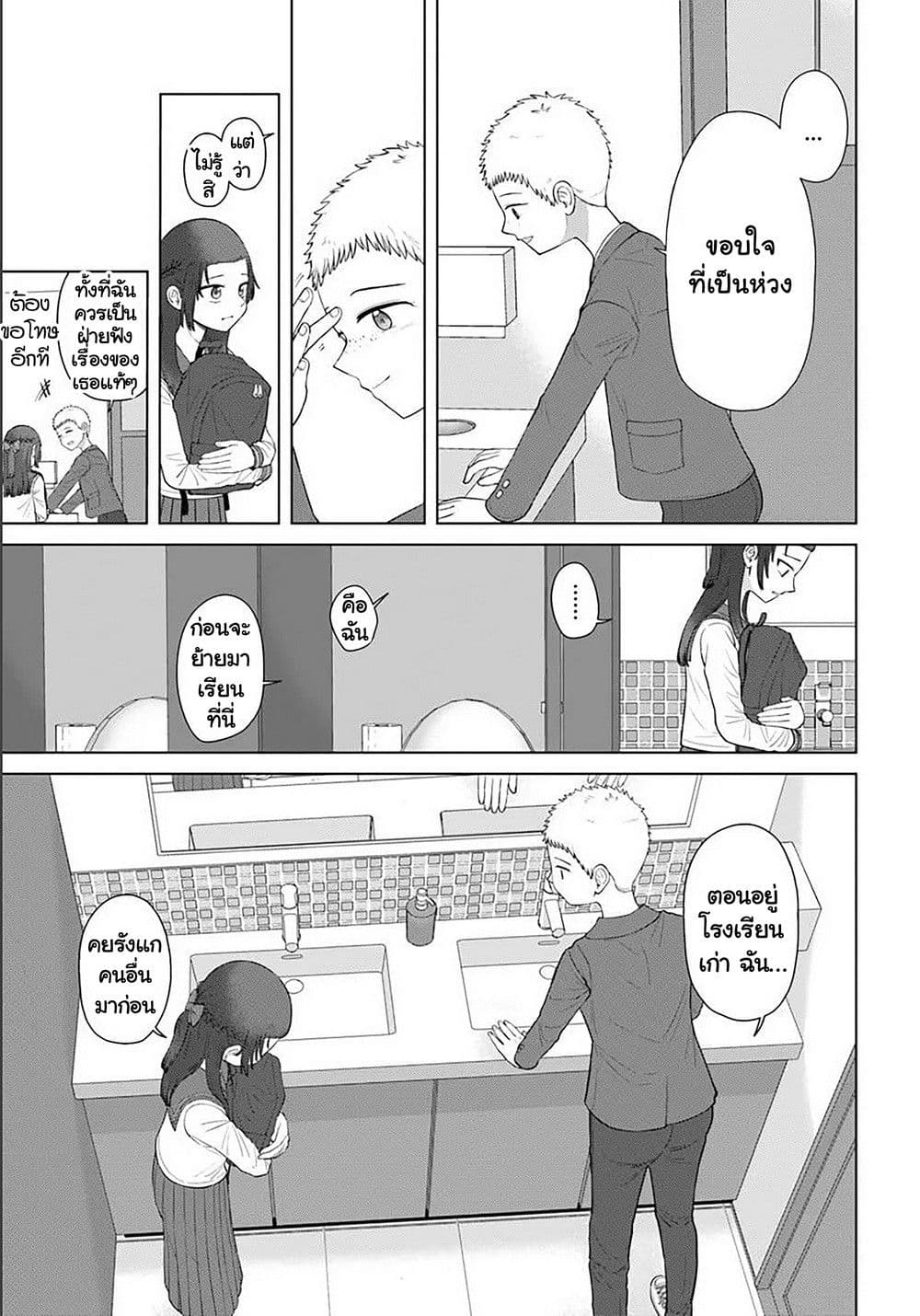 Manga-lc-com อ่านมังงะ อ่านการ์ตูน ออนไลน์ ฟรี Ore Ga Watashi Ni Naru made ตอนที่ 1 2 3 4 5 6 7 8 9 10 11 12 13 14 ฟรี ไม่มีโฆษณา Manga-lc - อ่าน มังงะ อ่าน การ์ตูน ออนไลน์ อ่านมังงะ ฟรี