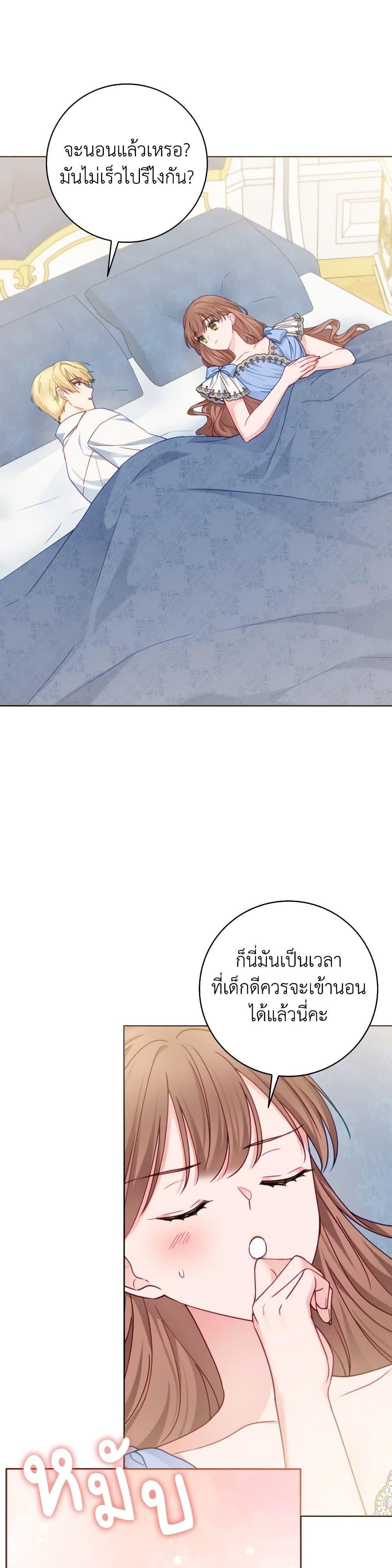 Manga-lc-com อ่านมังงะ อ่านการ์ตูน ออนไลน์ ฟรี Contractual Marriage to a Surly Duke ตอนที่ 1 2 3 4 5 6 7 8 9 10 11 12 13 14 ฟรี ไม่มีโฆษณา Manga-lc - อ่าน มังงะ อ่าน การ์ตูน ออนไลน์ อ่านมังงะ ฟรี